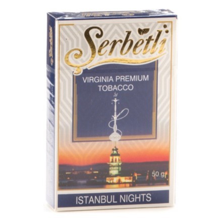 Табак Serbetli - Istanbul Nights (Стамбульские Ночи, 50 грамм, Акциз) купить в Тольятти