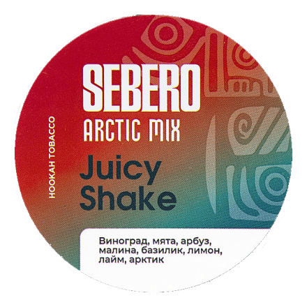 Табак Sebero Arctic Mix - Juicy Shake (Джуси Шейк, 25 грамм) купить в Тольятти