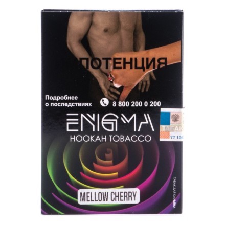 Табак Enigma - Mellow Cherry (Сочная вишня, 100 грамм, Акциз) купить в Тольятти