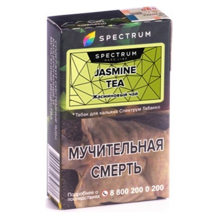 Табак Spectrum Hard - Jasmine Tea (Жасминовый Чай, 40 грамм) купить в Тольятти