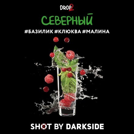 Табак Darkside Shot - Северный (30 грамм) купить в Тольятти