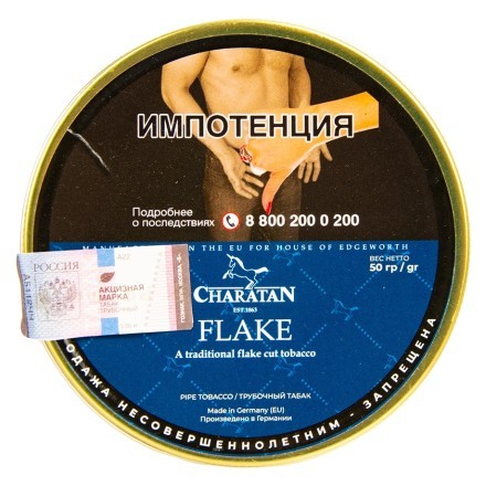 Табак трубочный Charatan - Flake (50 грамм) купить в Тольятти