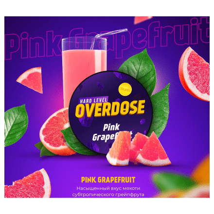 Табак Overdose - Pink Grapefuit (Розовый Грейпфрут, 25 грамм) купить в Тольятти