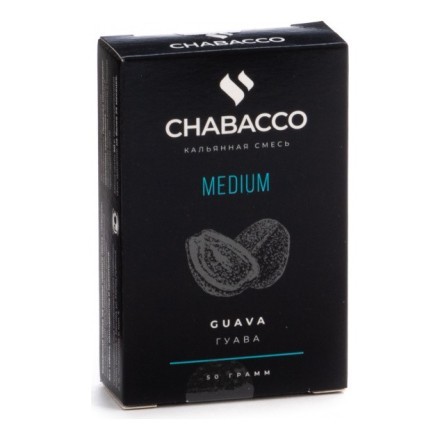 Смесь Chabacco MEDIUM - Guava (Гуава, 50 грамм) купить в Тольятти