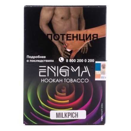 Табак Enigma - Milkpich (Персиковый Йогурт, 100 грамм, Акциз) купить в Тольятти