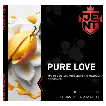 Табак Jent - Pure Love (Белая Роза и Манго, 30 грамм) купить в Тольятти