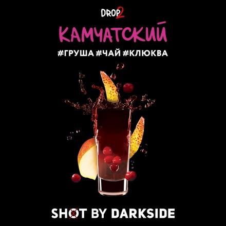Табак Darkside Shot - Камчатский (30 грамм) купить в Тольятти