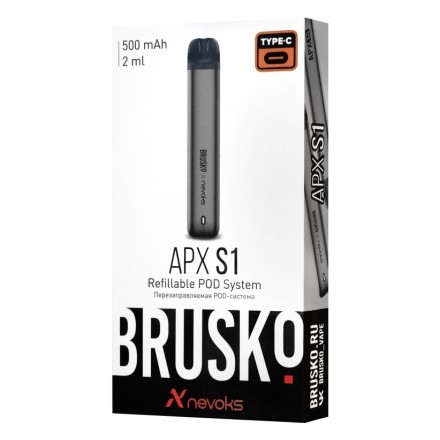 Электронная сигарета Brusko - APX S1 (Серый) купить в Тольятти