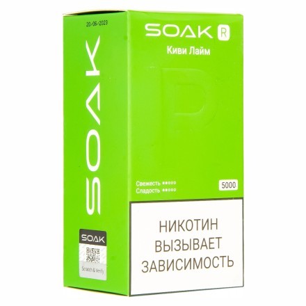 SOAK R - Киви Лайм (5000 затяжек) купить в Тольятти