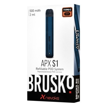 Электронная сигарета Brusko - APX S1 (Синий) купить в Тольятти
