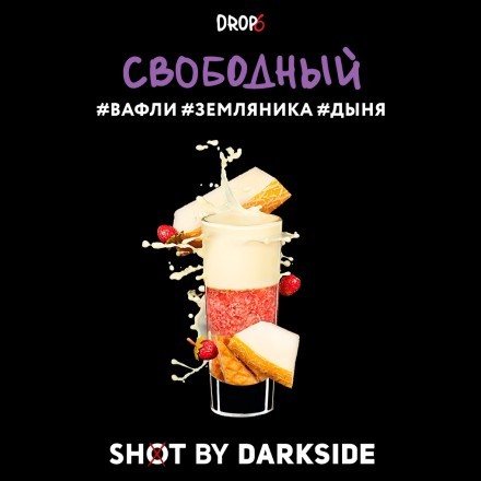 Табак Darkside Shot - Свободный (30 грамм) купить в Тольятти
