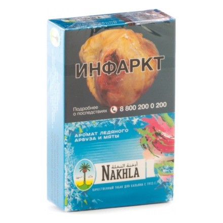Табак Nakhla - Ледяной Арбуз и Мята (Ice Watermelon and Mint, 50 грамм) купить в Тольятти