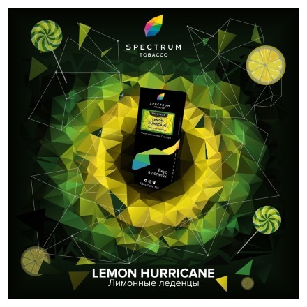 Табак Spectrum Hard - Lemon Hurricane (Лимонные Леденцы, 40 грамм) купить в Тольятти