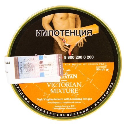Табак трубочный Charatan - Victorian Mixture (50 грамм) купить в Тольятти