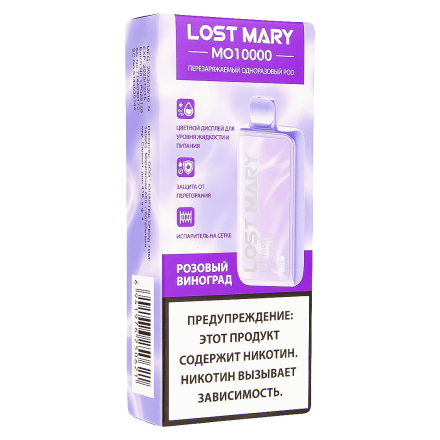 LOST MARY MO - Розовый Виноград (Rose Grape, 10000 затяжек) купить в Тольятти