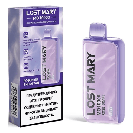 LOST MARY MO - Розовый Виноград (Rose Grape, 10000 затяжек) купить в Тольятти