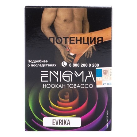 Табак Enigma - Evrika (Эврика, 100 грамм, Акциз) купить в Тольятти