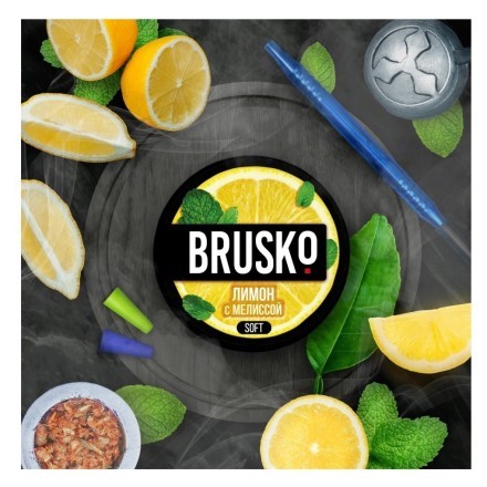Смесь Brusko Strong - Лимон с Мелиссой (50 грамм) купить в Тольятти