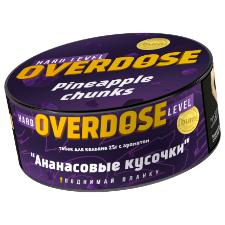 Табак Overdose - Pineapple Chunks (Ананасовые Кусочки, 25 грамм) купить в Тольятти