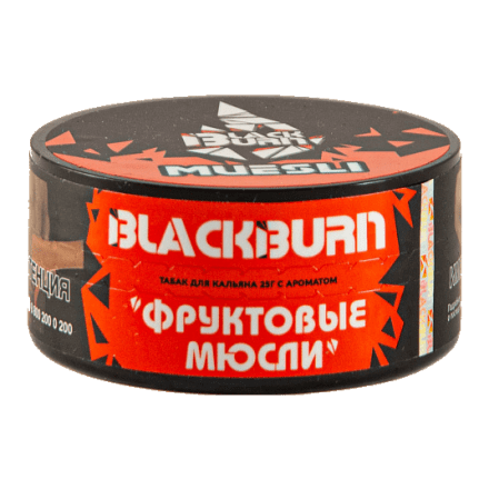 Табак BlackBurn - Muesli (Фруктовые Мюсли, 25 грамм) купить в Тольятти