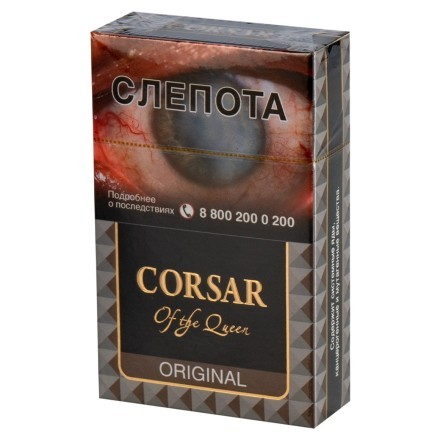 Сигариллы Corsar of the Queen - Original (20 штук) купить в Тольятти