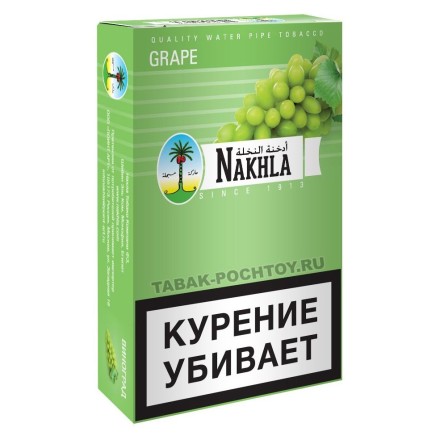Табак Nakhla - Виноград (Grape, 50 грамм) купить в Тольятти