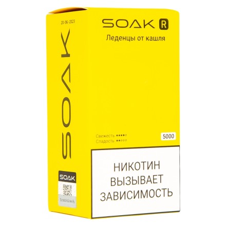 SOAK R - Леденцы от кашля (5000 затяжек) купить в Тольятти