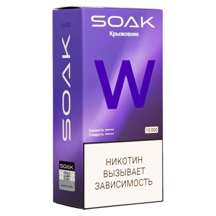 SOAK W - Крыжовник (10000 затяжек) купить в Тольятти