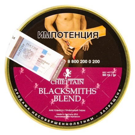 Табак трубочный Chieftain - Blacksmiths Blend (50 грамм) купить в Тольятти