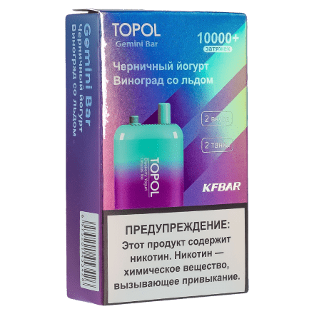 TOPOL GEMINI BAR - Blueberry Yogurt | Grapes Ice (Черничный Йогурт | Виноград со Льдом, 2 вкуса, 10000 затяжек) купить в Тольятти