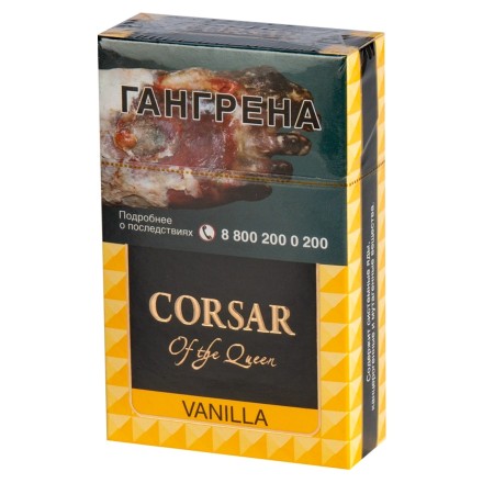 Сигариллы Corsar of the Queen - Vanilla (20 штук) купить в Тольятти