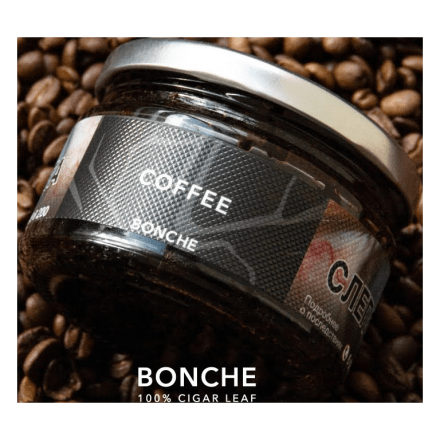 Табак Bonche - Coffee (Кофе, 60 грамм) купить в Тольятти