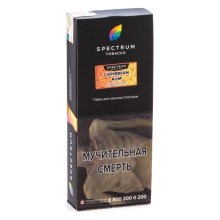 Табак Spectrum Hard - Caribbean Rum (Карибский Ром, 200 грамм) купить в Тольятти