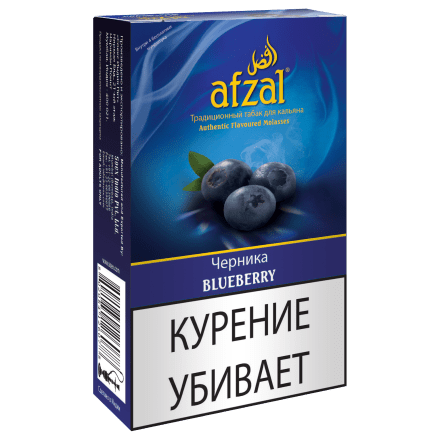 Табак Afzal - Blueberry (Черника, 40 грамм) купить в Тольятти