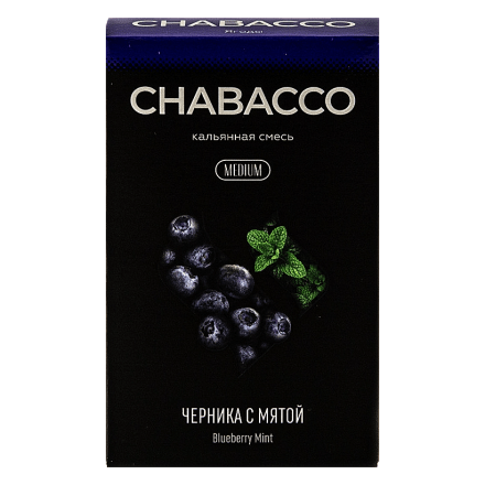 Смесь Chabacco MEDIUM - Blueberry Mint (Черника с Мятой, 50 грамм) купить в Тольятти