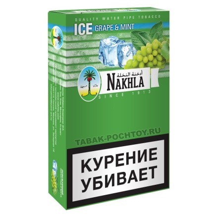 Табак Nakhla - Ледяной Виноград и Мята (Ice Grape Mint, 50 грамм) купить в Тольятти
