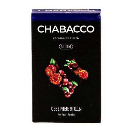 Смесь Chabacco MEDIUM - Northern Berries (Северные Ягоды, 50 грамм) купить в Тольятти