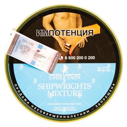 Табак трубочный Chieftain - Shipwrights Mixture (50 грамм) купить в Тольятти