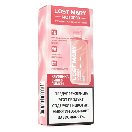 LOST MARY MO - Клубника Вишня Лимон (Strawberry Cherry Lemon, 10000 затяжек) купить в Тольятти