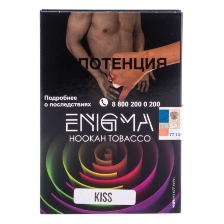 Табак Enigma - Kiss (Поцелуй, 100 грамм, Акциз) купить в Тольятти