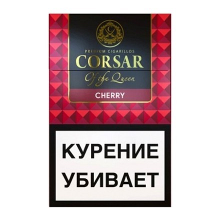 Сигариллы Corsar of the Queen - Cherry (20 штук) купить в Тольятти
