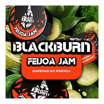 Табак BlackBurn - Feijoa Jam (Варенье из Фейхоа, 25 грамм) купить в Тольятти