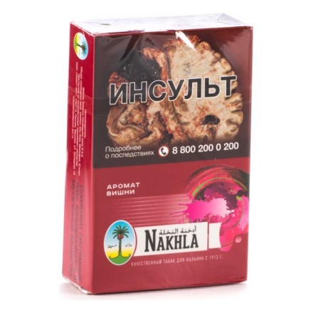Табак Nakhla - Вишня (Cherry, 50 грамм) купить в Тольятти