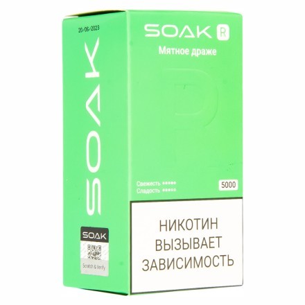 SOAK R - Мятное Драже (5000 затяжек) купить в Тольятти