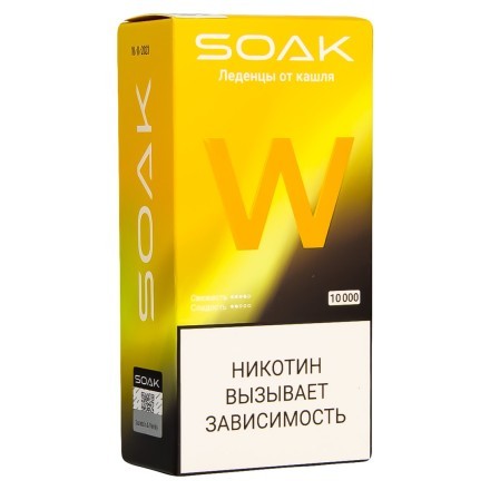 SOAK W - Леденцы от кашля (10000 затяжек) купить в Тольятти