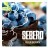 Табак Sebero - Blueberry (Черника, 200 грамм) купить в Тольятти