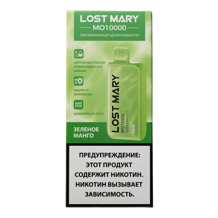LOST MARY MO - Зелёное Манго (Green Mango, 10000 затяжек) купить в Тольятти