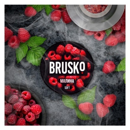 Смесь Brusko Strong - Малина (50 грамм) купить в Тольятти