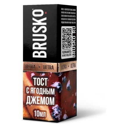 Соус Brusko Ultra - Тост с Ягодным Джемом (10 мл, Strong) купить в Тольятти