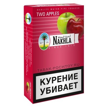 Табак Nakhla - Двойное Яблоко (Two Apples, 50 грамм) купить в Тольятти